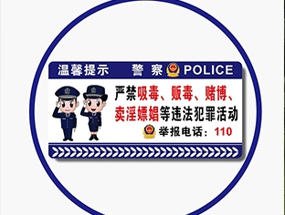 鄂尔多斯标识标牌