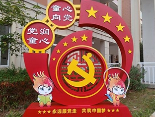 鄂尔多斯党建雕塑