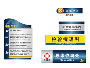 鄂尔多斯标识 鄂尔多斯标识